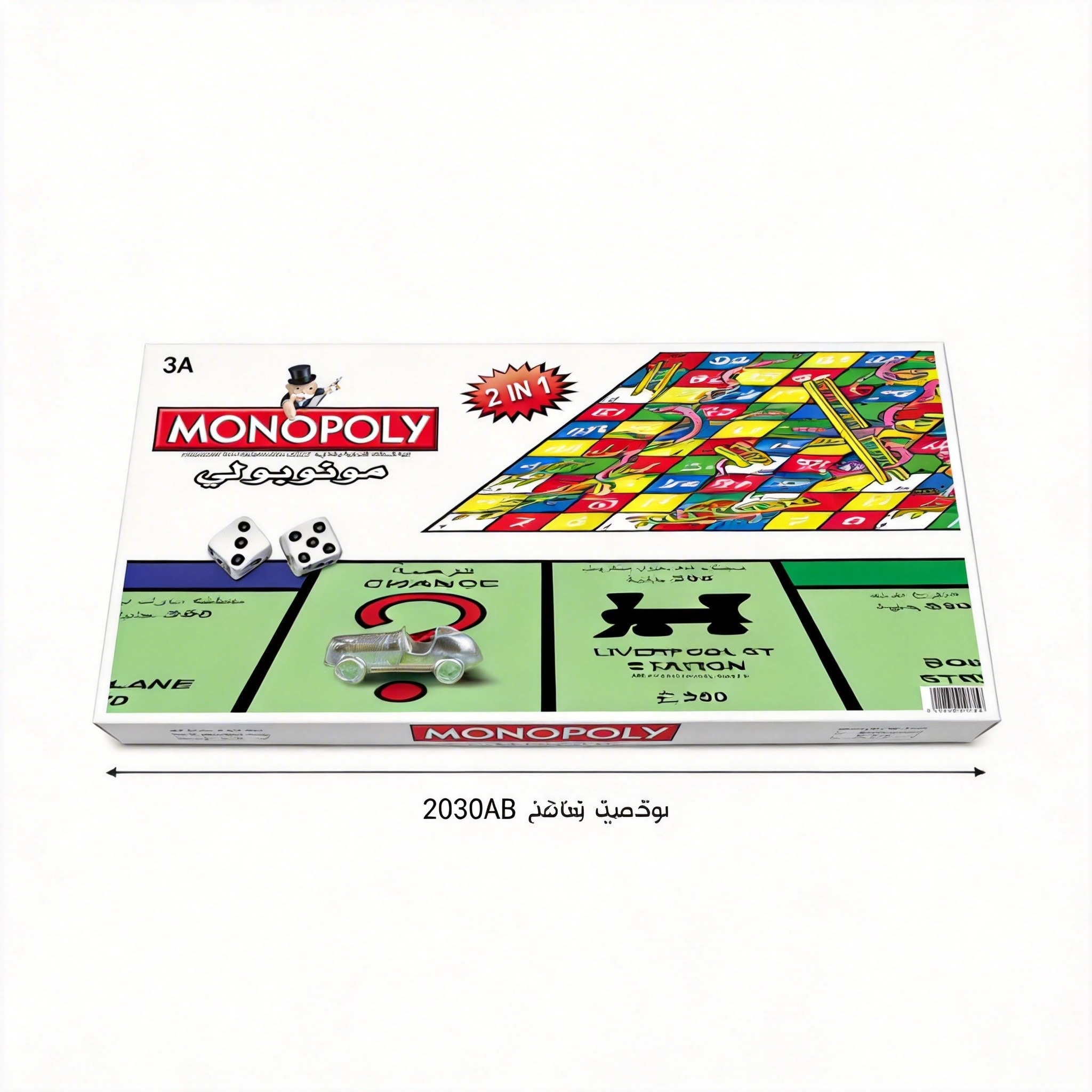 MONOPOLY 2 in 1 Classic Premiu - Hasbro Game Monopoly review and price