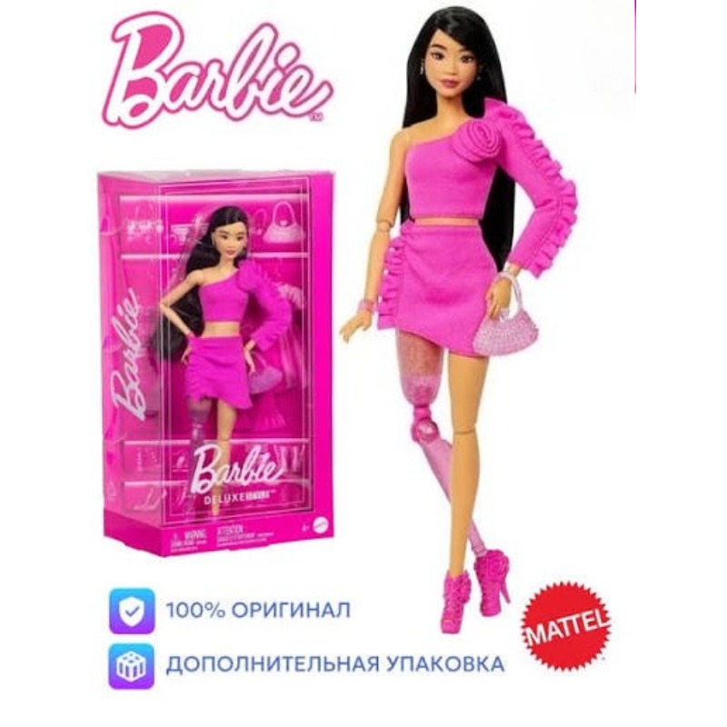 Original Mattel Barbie Deluxe  - Mattel Toy Barbie review and price