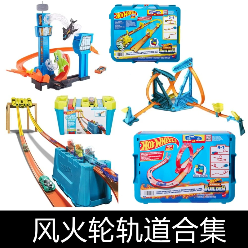 Hot Wheels Diecast Race Track  - Hot Wheels Car Track Sets review and price