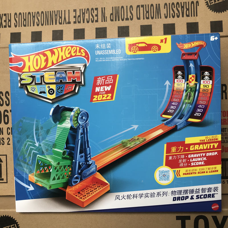 Hot Wheels Steam Drop & Score  - Hot Wheels Car Track Sets review and price