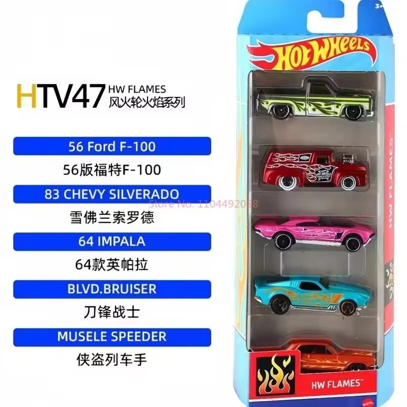 Hot Wheels Five Cars Set 1806  - Hot Wheels Car Track Sets review and price