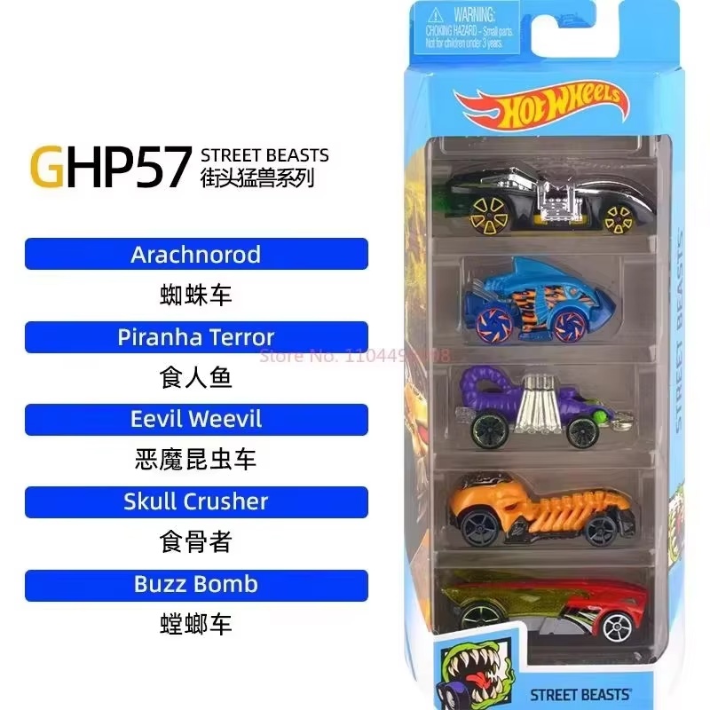 Hot Wheels Five Cars Set 1806  - Hot Wheels Car Track Sets review and price