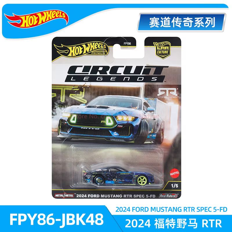 Hot Wheels Cultural Legend Tra - Hot Wheels Car Track Sets review and price